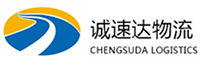 温州到湘桥区物流公司